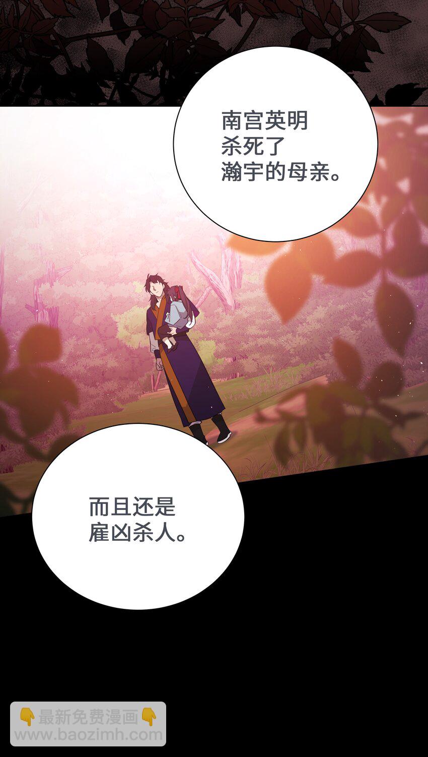 62 复仇（1）(1/2)-第59话