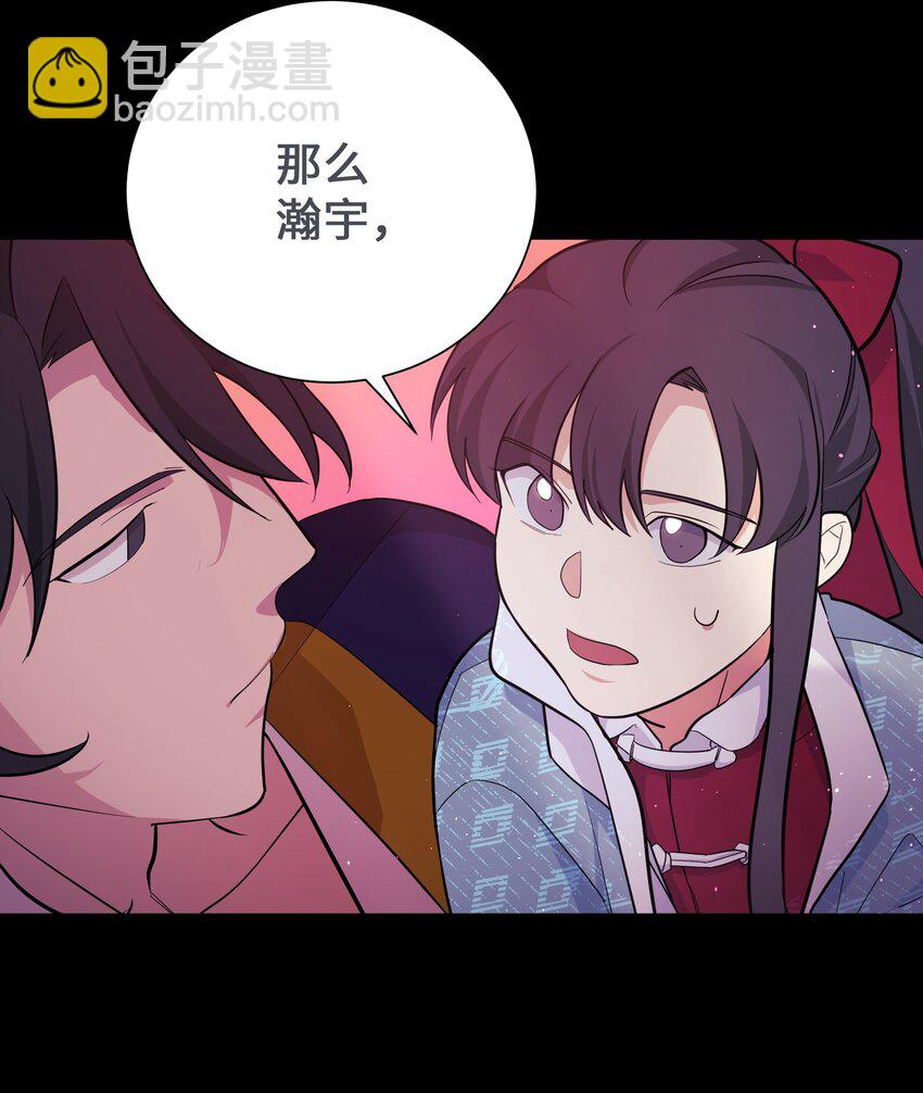 62 复仇（1）(1/2)-第59话