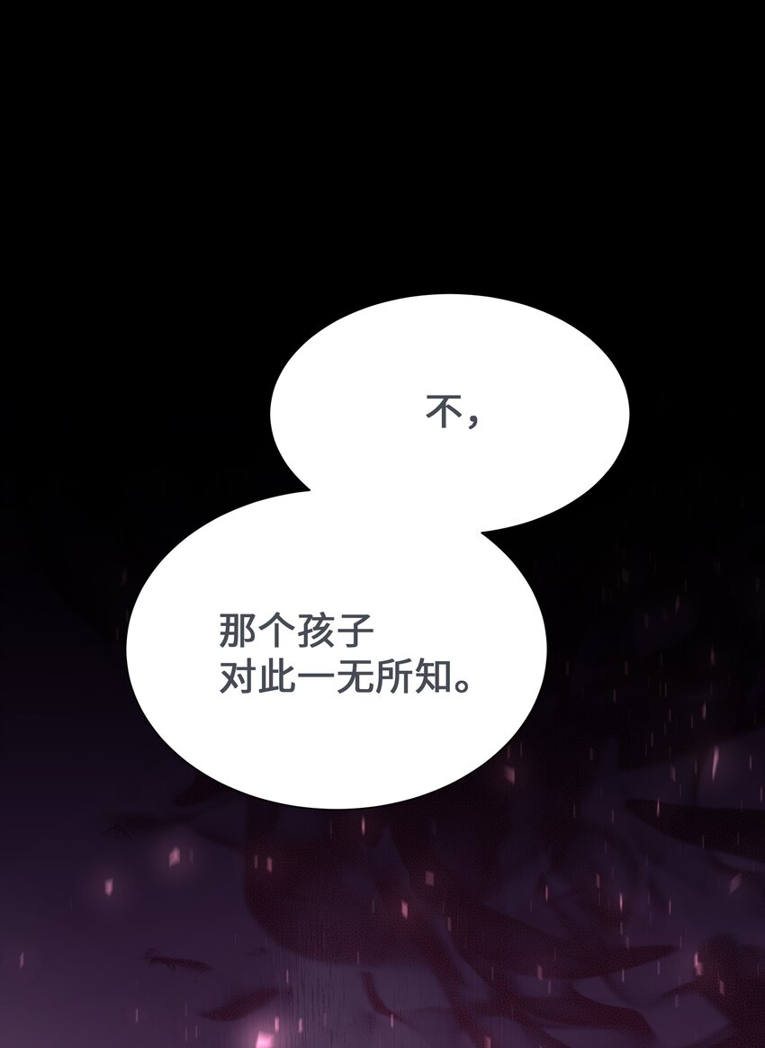 62 复仇（1）(1/2)-第59话