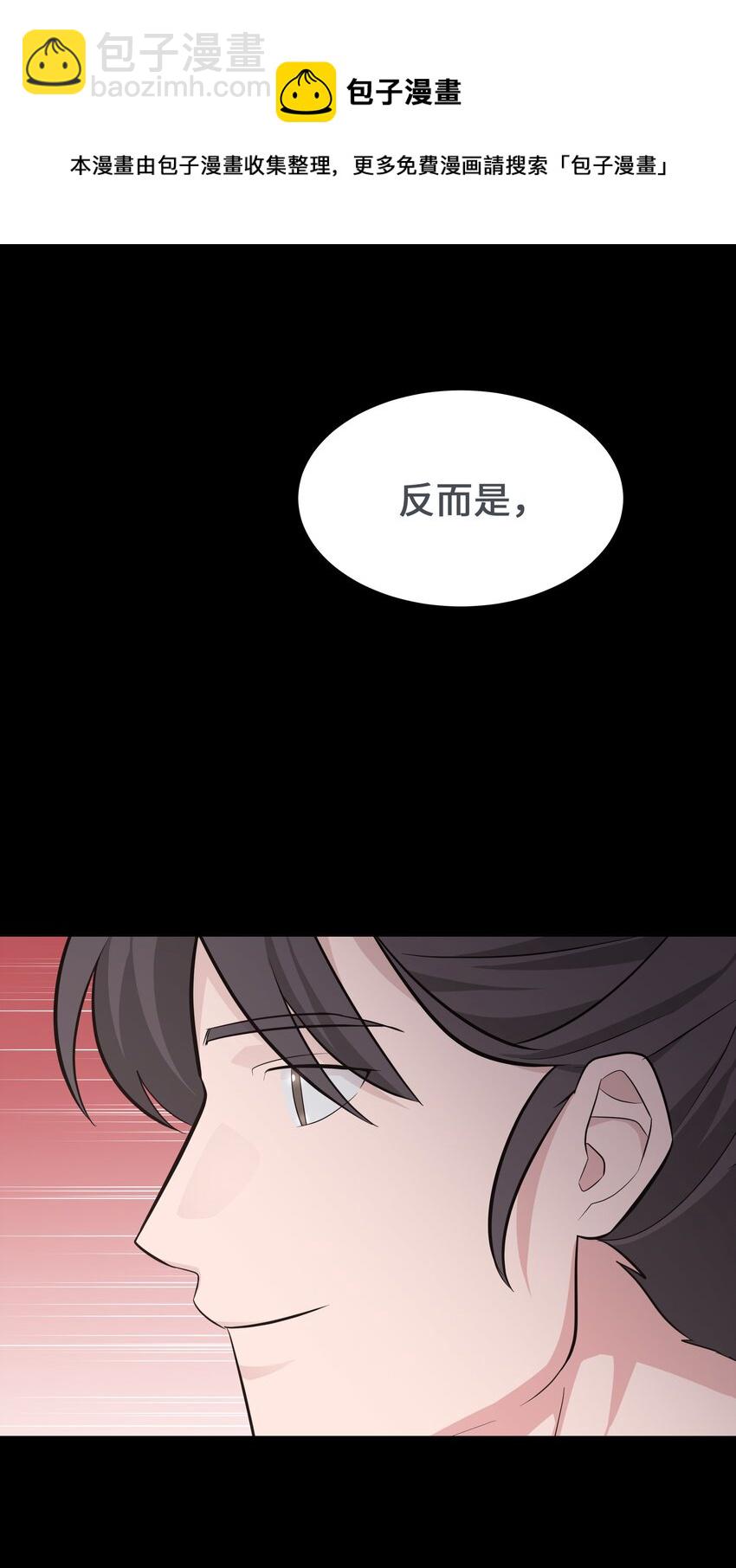 62 复仇（1）(1/2)-第59话