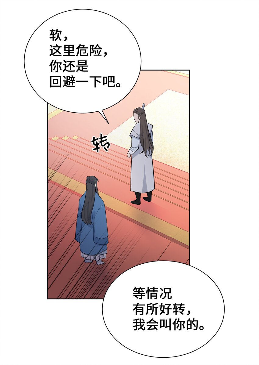 62 复仇（1）(1/2)-第59话