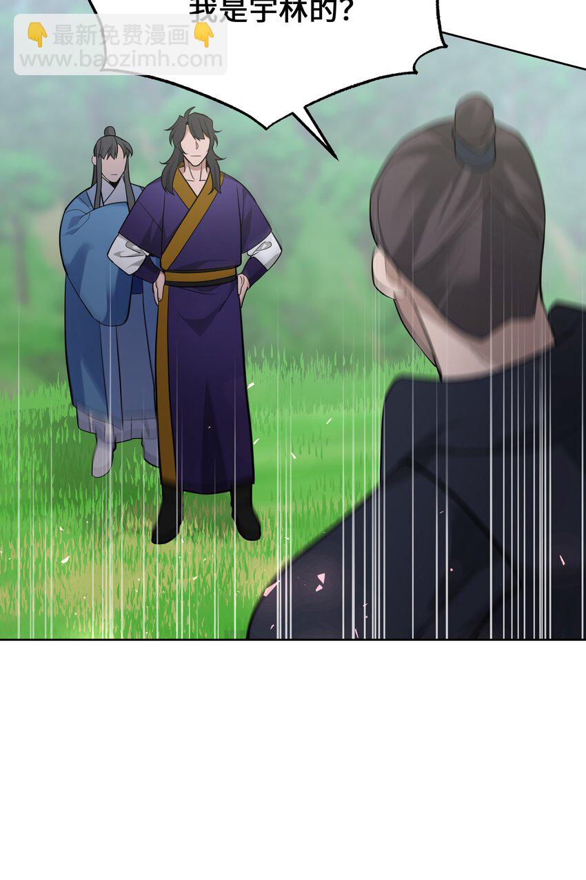 64 爱情(1/2)-第61话