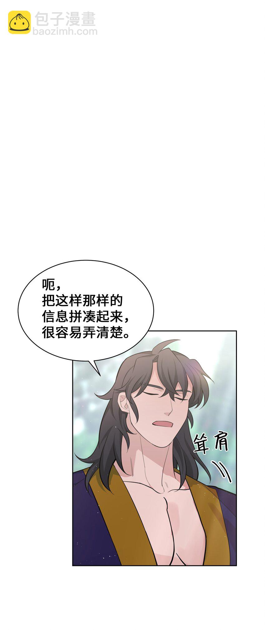 64 爱情(1/2)-第61话