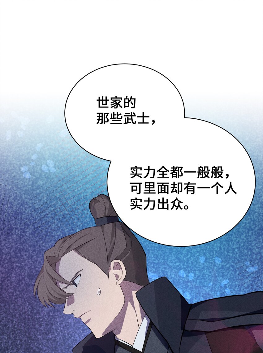 64 爱情(1/2)-第61话