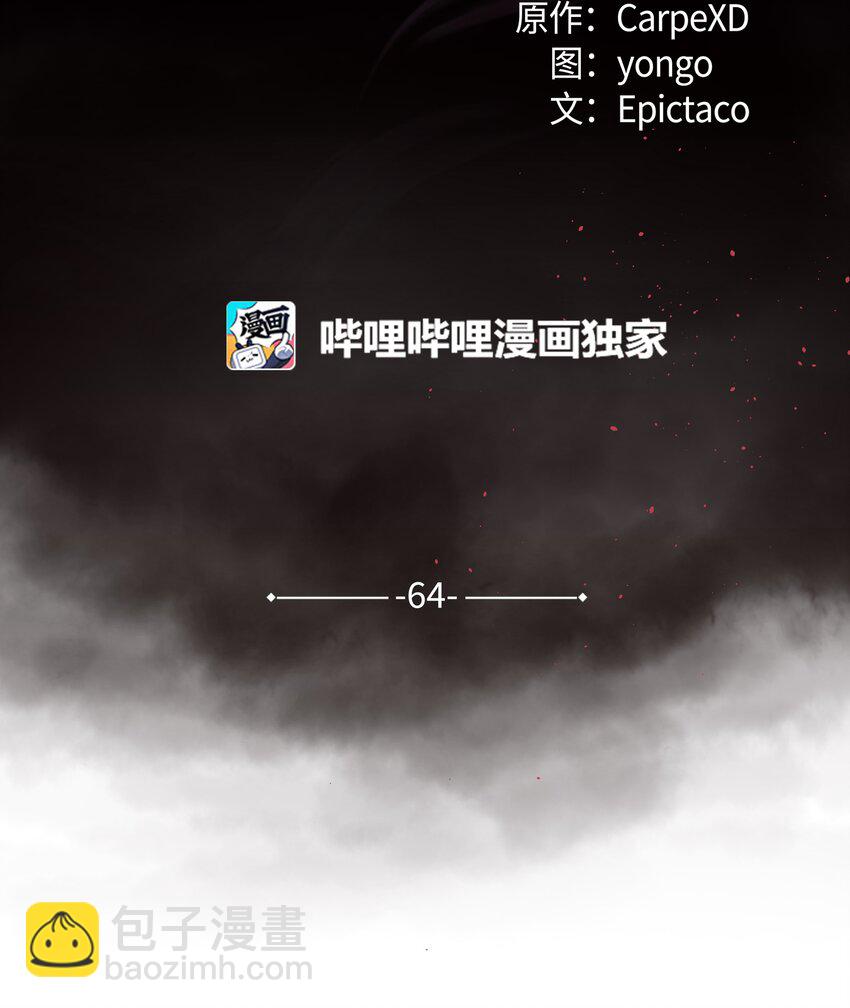 64 爱情(1/2)-第61话