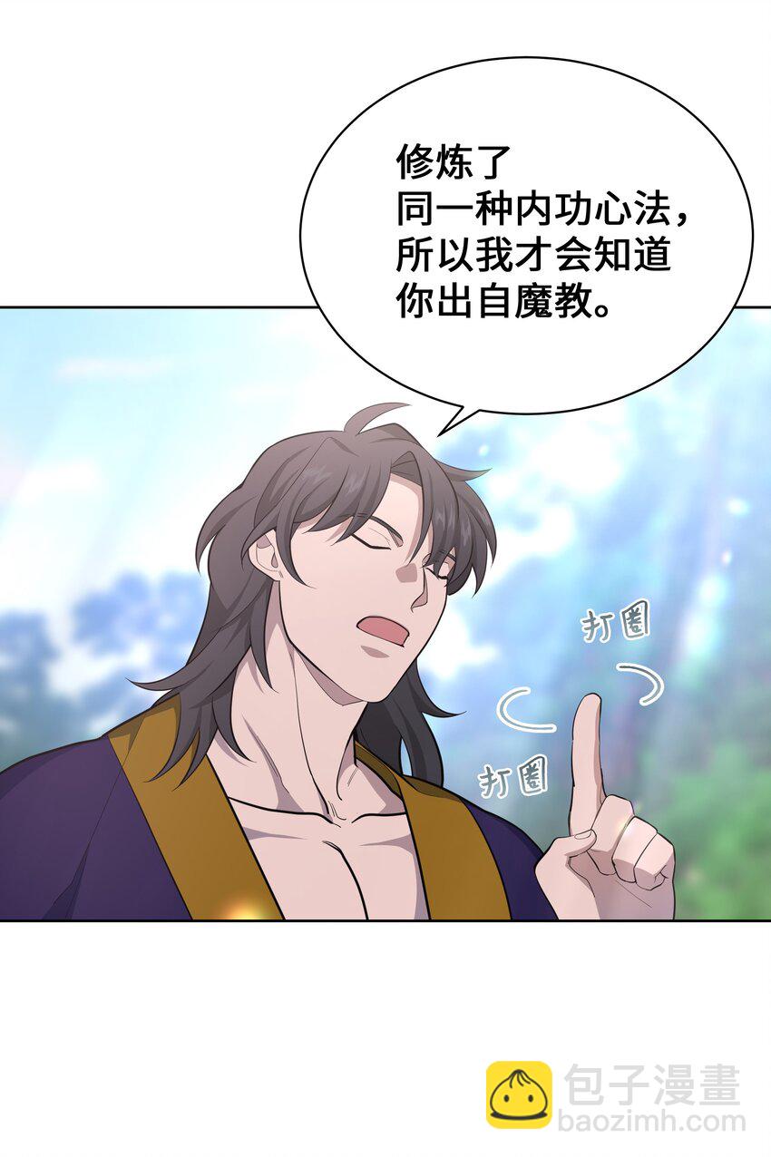 64 爱情(1/2)-第61话