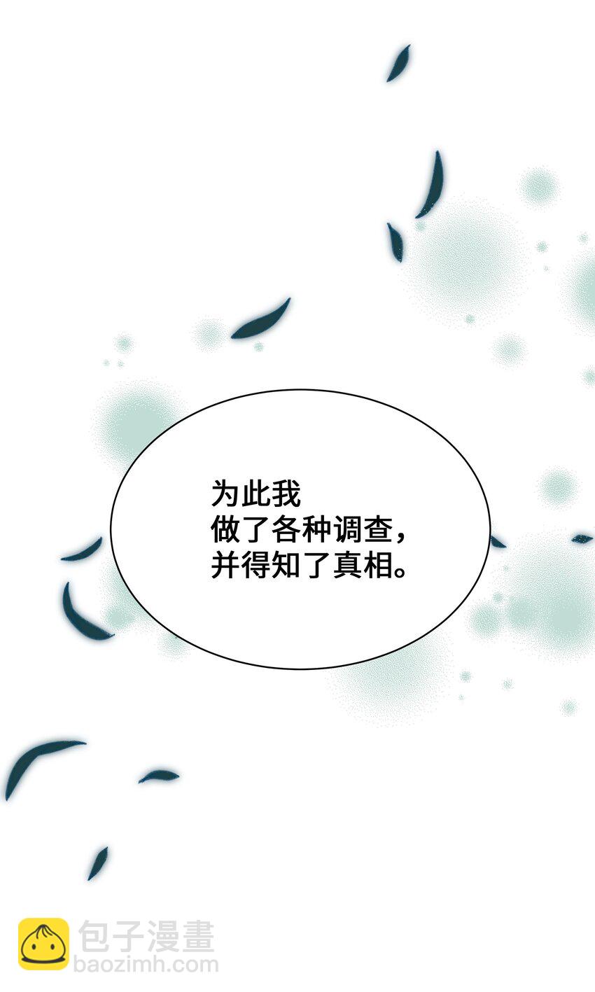 64 爱情(1/2)-第61话