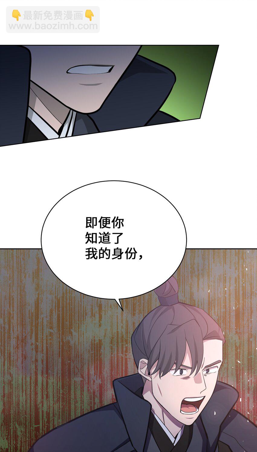 64 爱情(1/2)-第61话