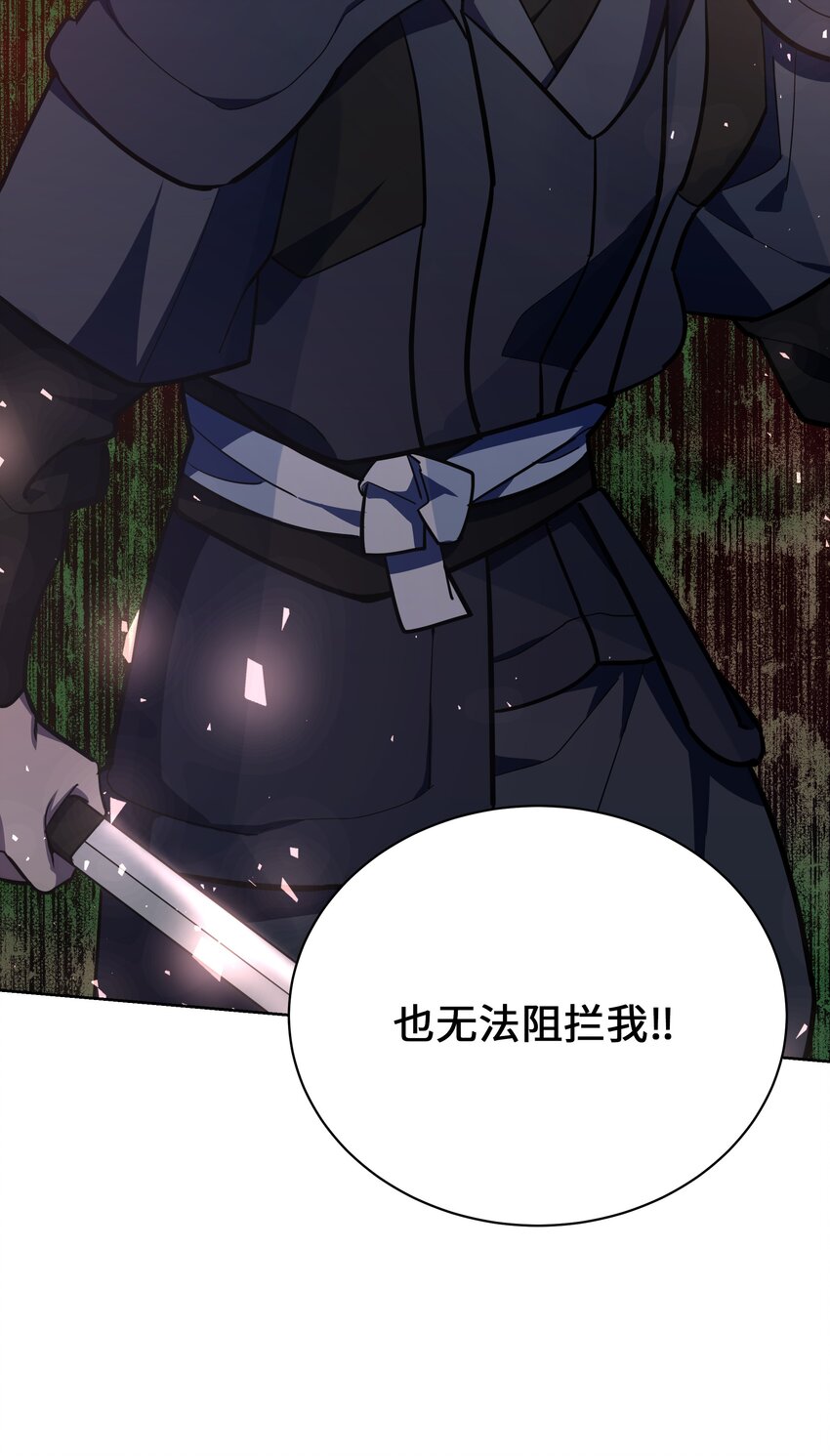 64 爱情(1/2)-第61话