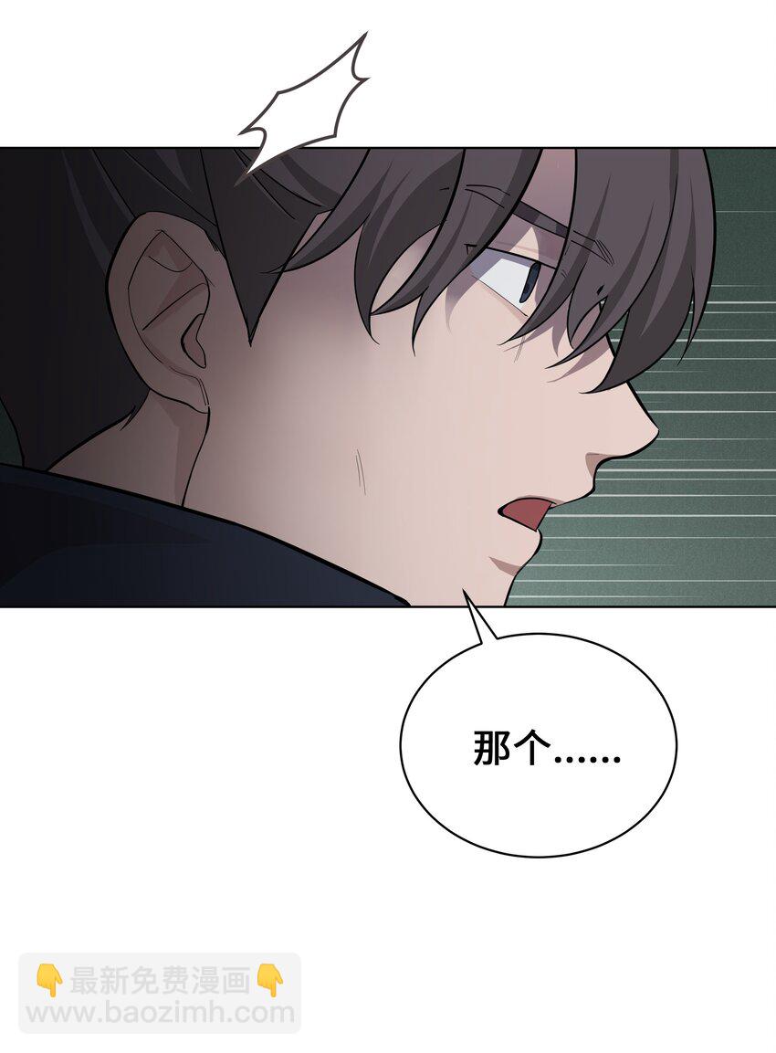 64 爱情(1/2)-第61话