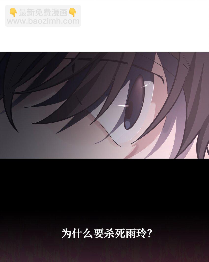 64 爱情(1/2)-第61话