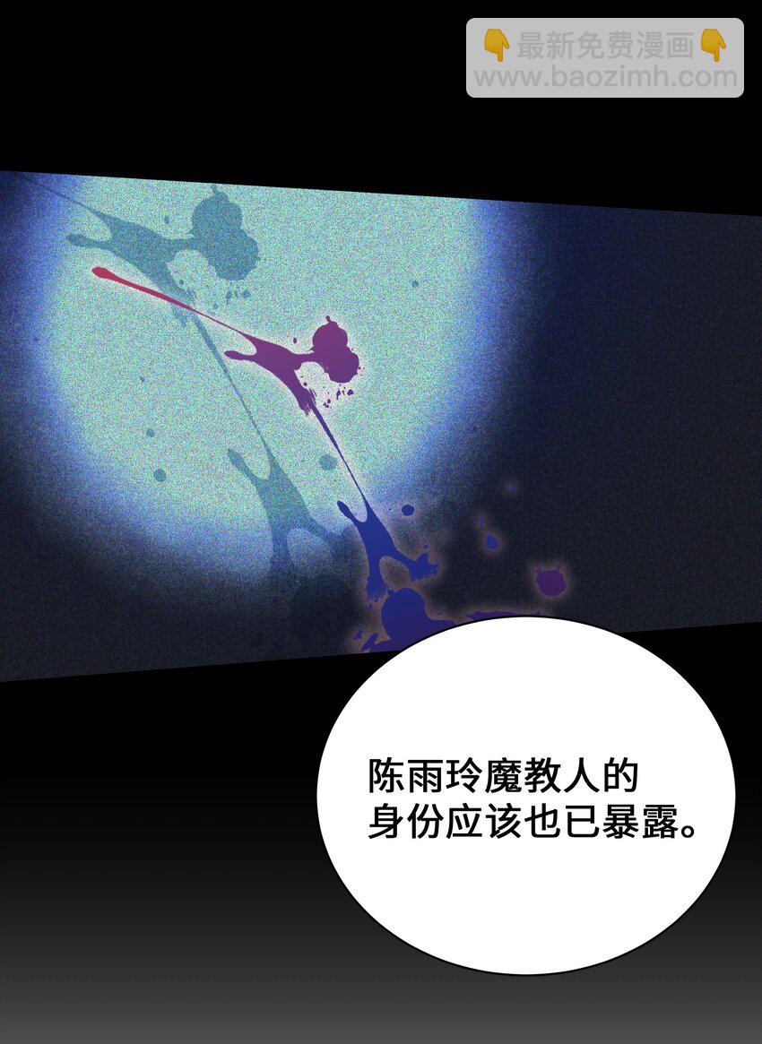 64 爱情(1/2)-第61话