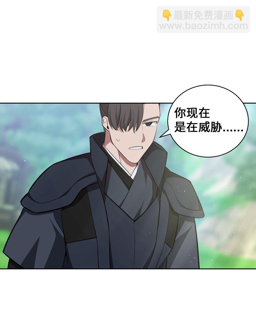 64 爱情(1/2)-第61话