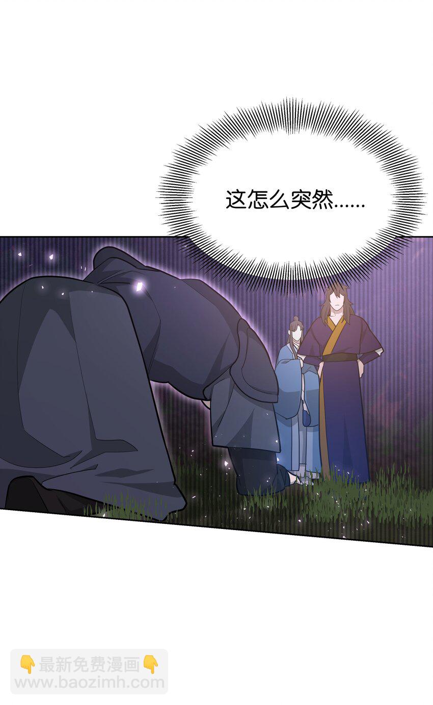 64 爱情(1/2)-第61话