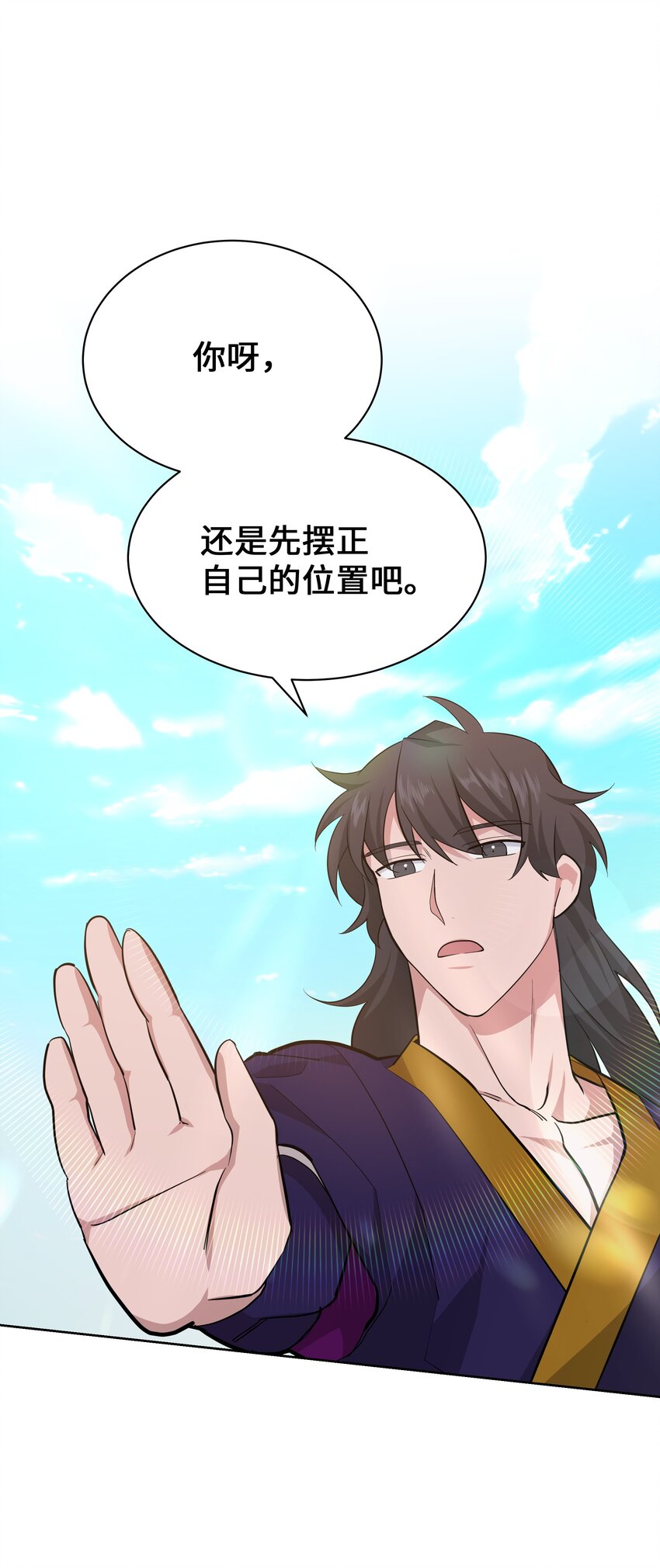 64 爱情(1/2)-第61话