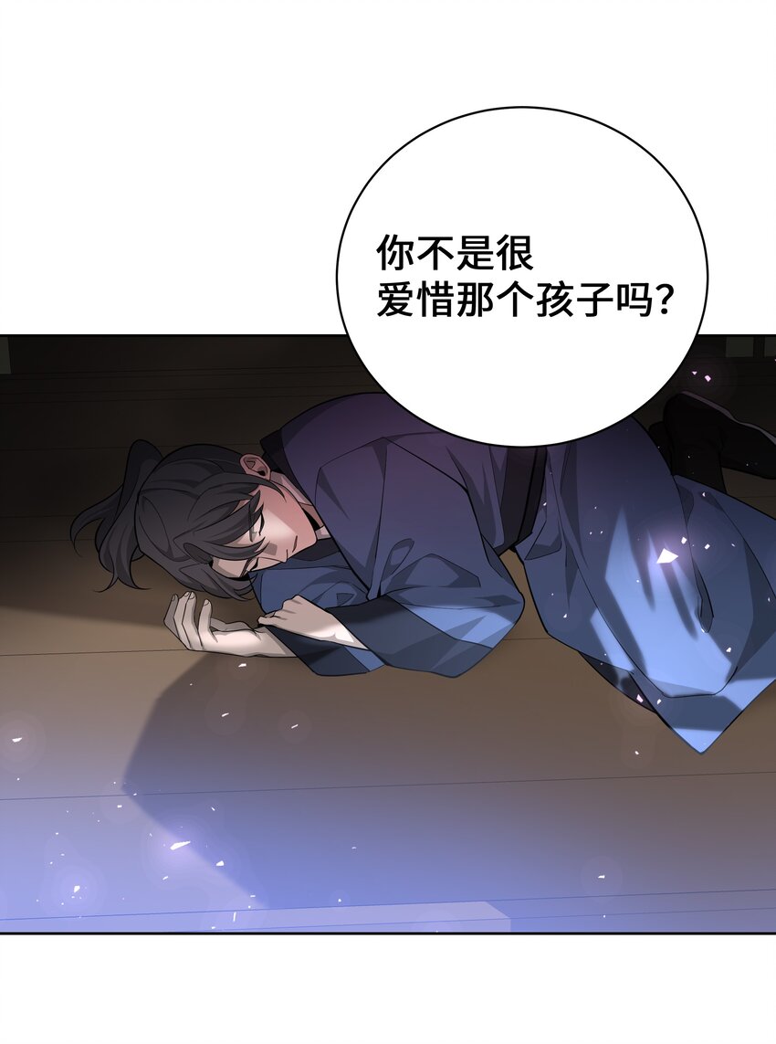 64 爱情(1/2)-第61话