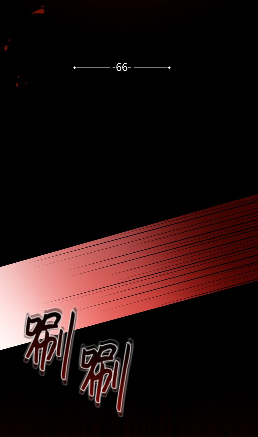 66 苦恼(1/2)-第63话