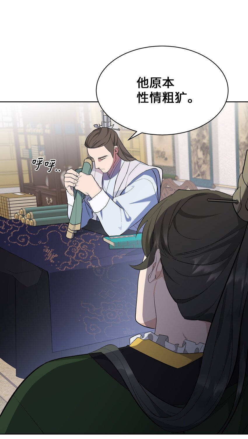 66 苦恼(1/2)-第63话