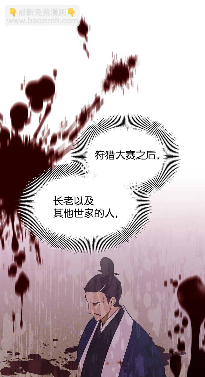 66 苦恼(1/2)-第63话