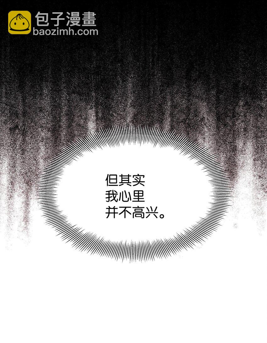 66 苦恼(1/2)-第63话