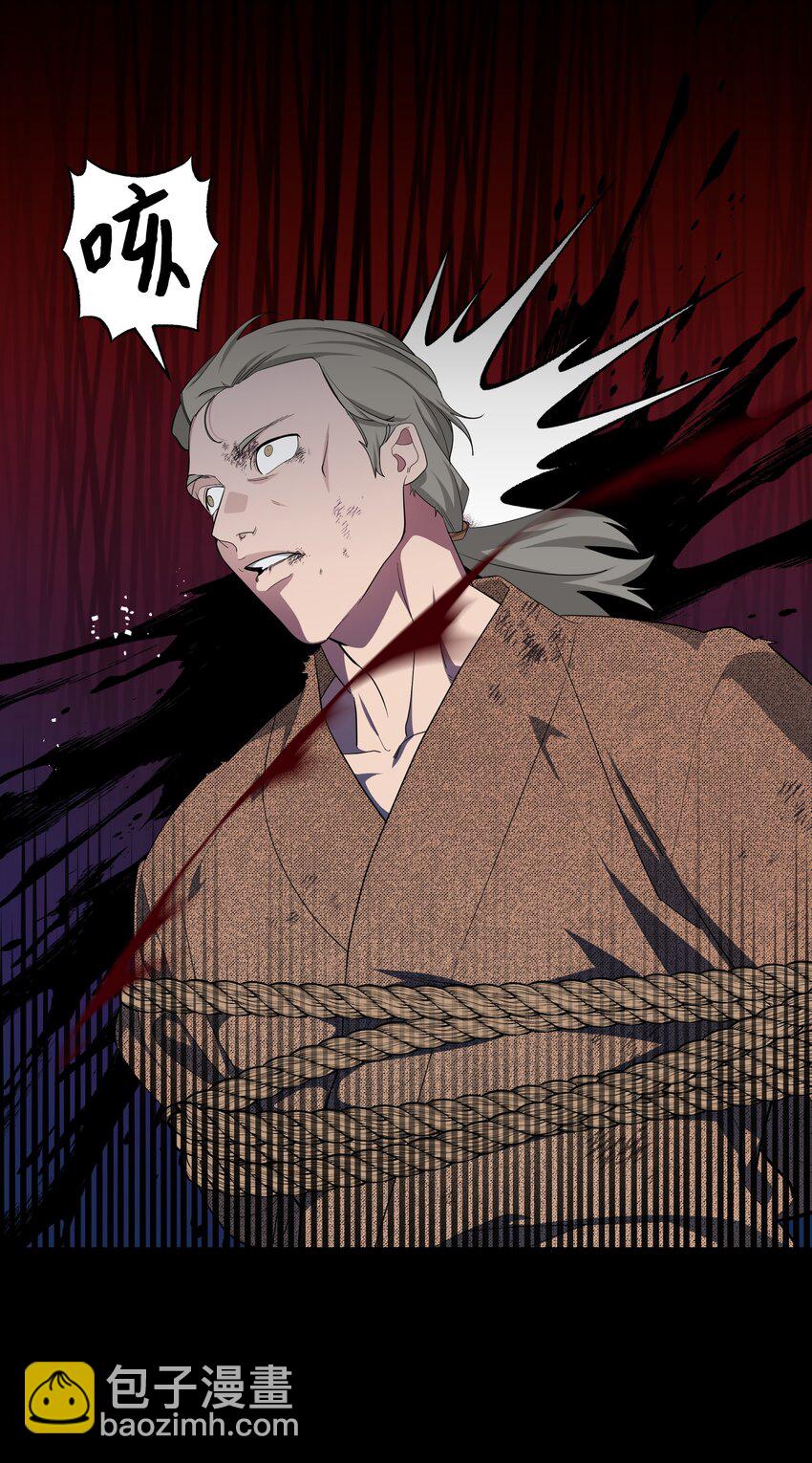 66 苦恼(1/2)-第63话