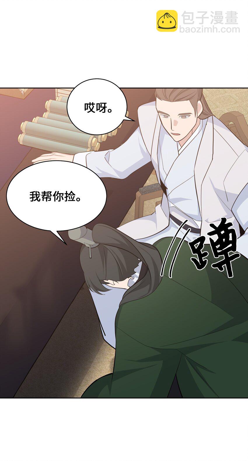 66 苦恼(1/2)-第63话