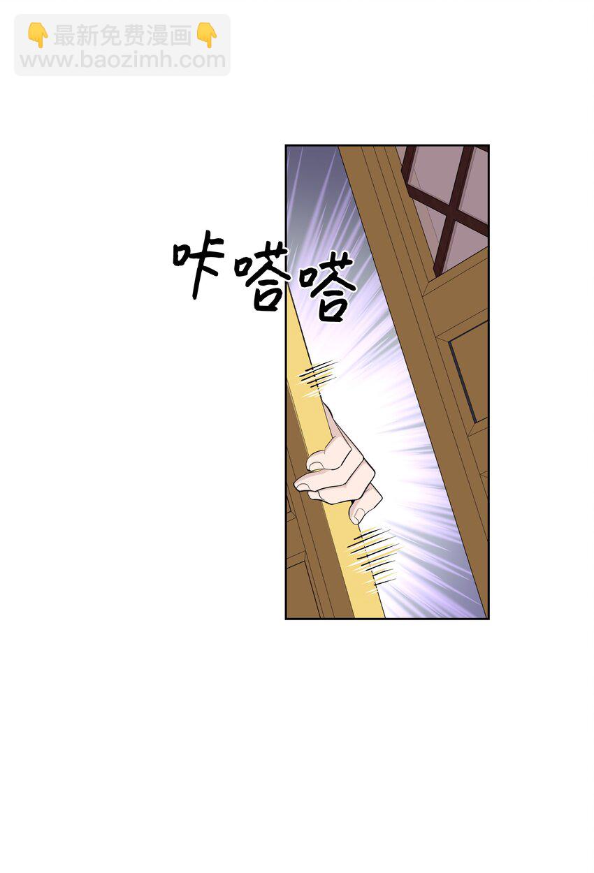 66 苦恼(1/2)-第63话