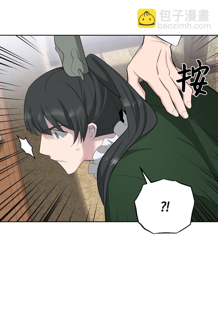 66 苦恼(1/2)-第63话