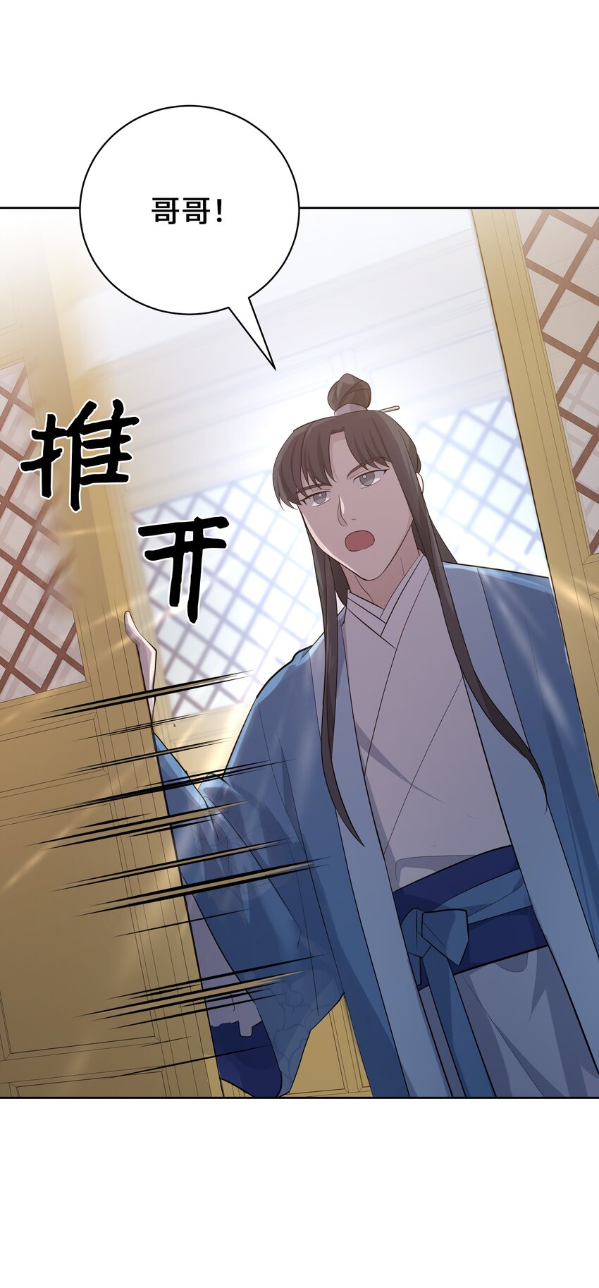 66 苦恼(1/2)-第63话