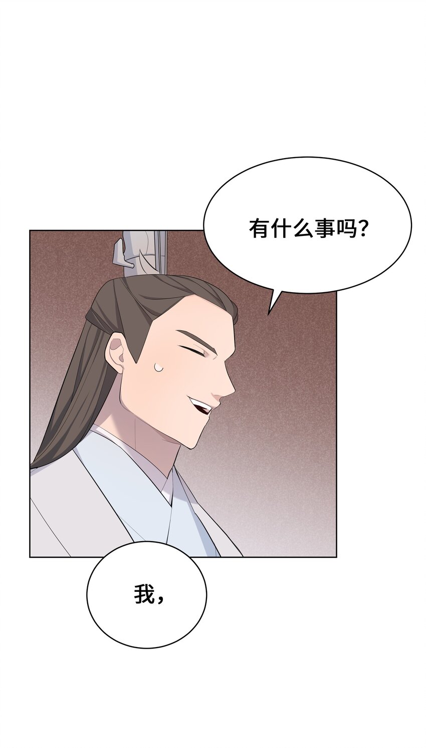 66 苦恼(1/2)-第63话