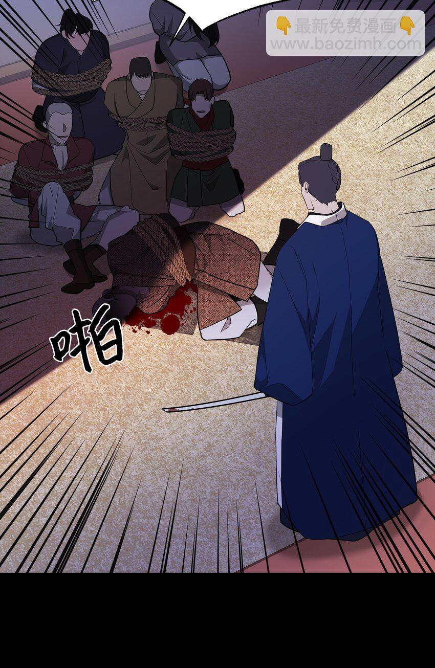 66 苦恼(1/2)-第63话