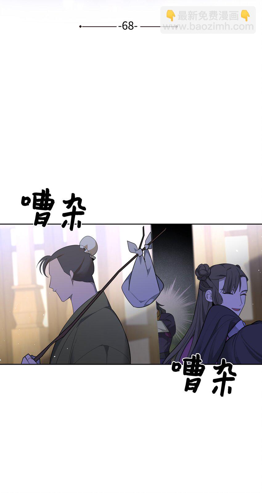 68 嫉妒（2）(1/2)-第65话