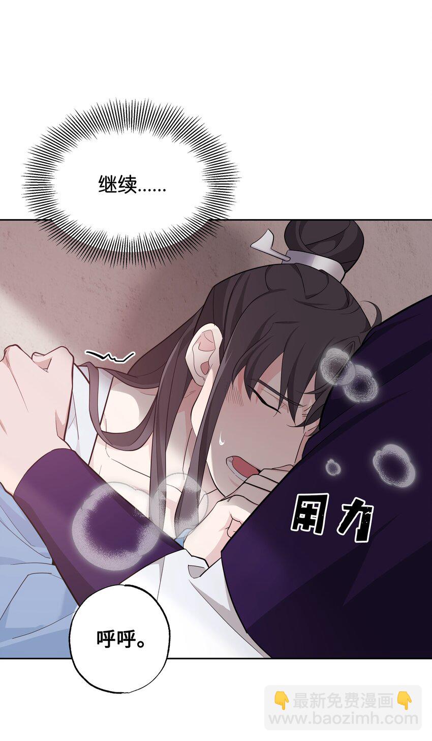 68 嫉妒（2）(1/2)-第65话