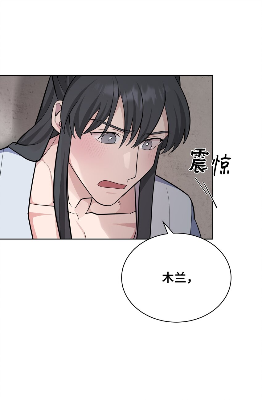 68 嫉妒（2）(1/2)-第65话