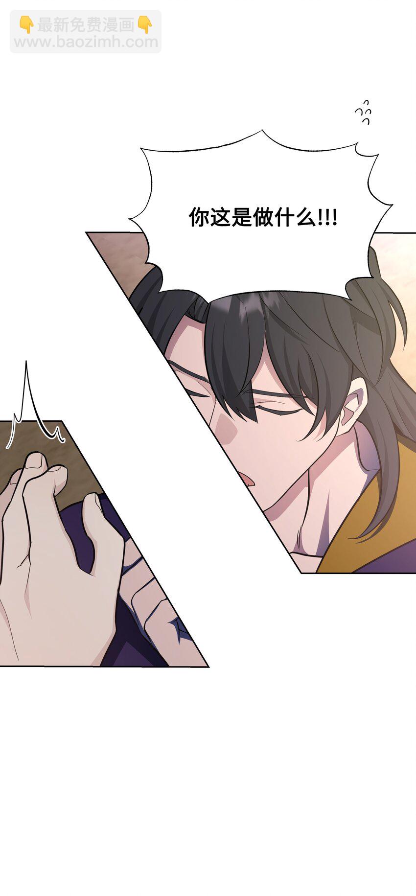 68 嫉妒（2）(1/2)-第65话