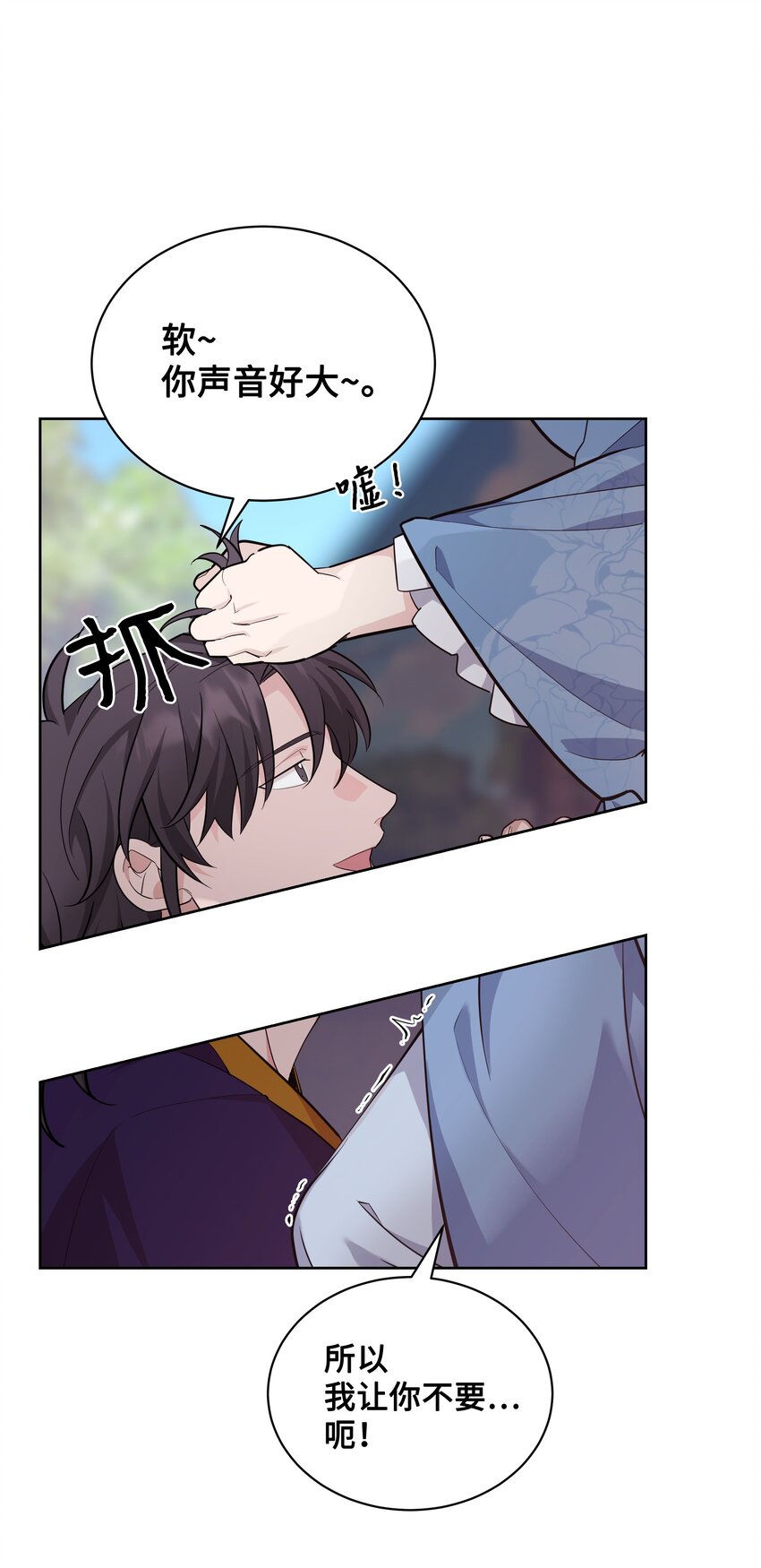 68 嫉妒（2）(1/2)-第65话