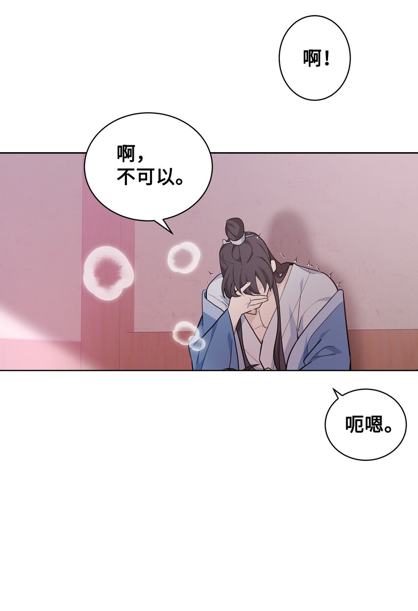 68 嫉妒（2）(1/2)-第65话