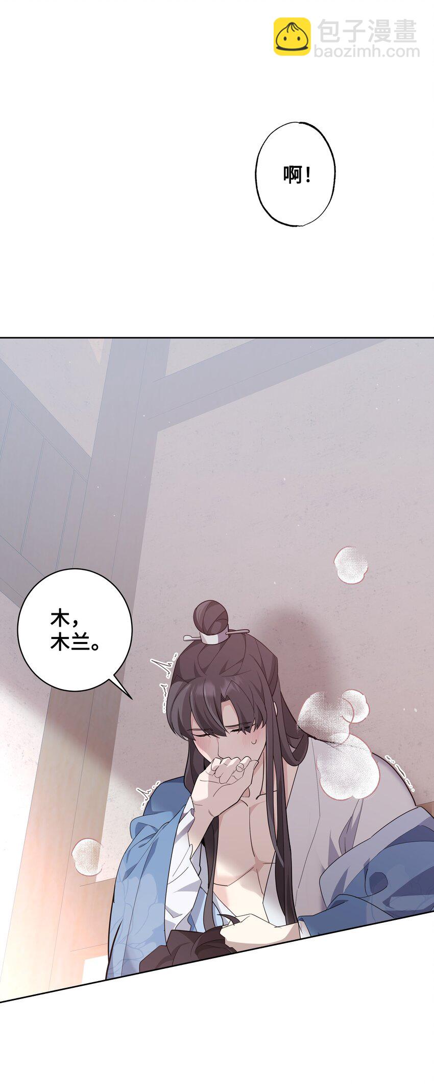 68 嫉妒（2）(1/2)-第65话