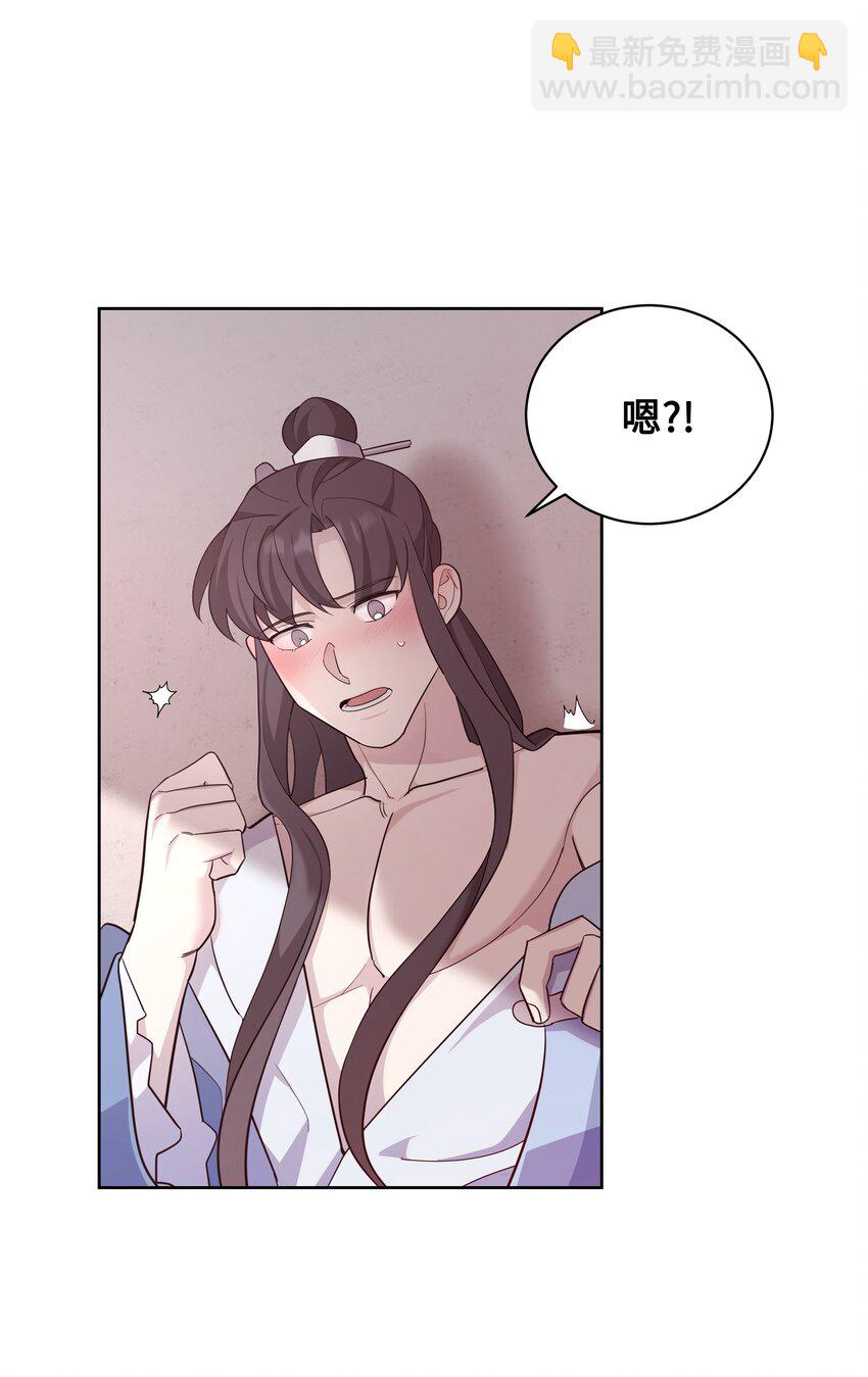 68 嫉妒（2）(1/2)-第65话