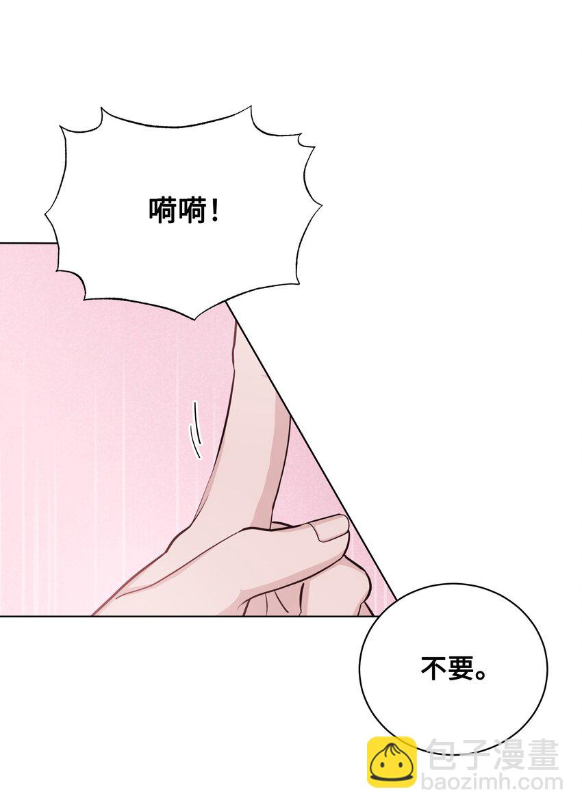 68 嫉妒（2）(1/2)-第65话