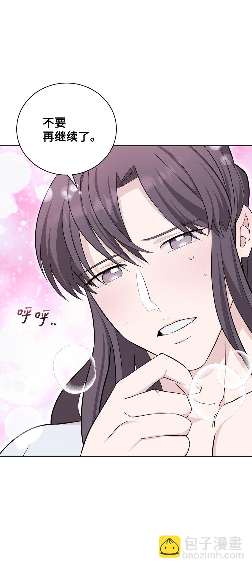 68 嫉妒（2）(1/2)-第65话