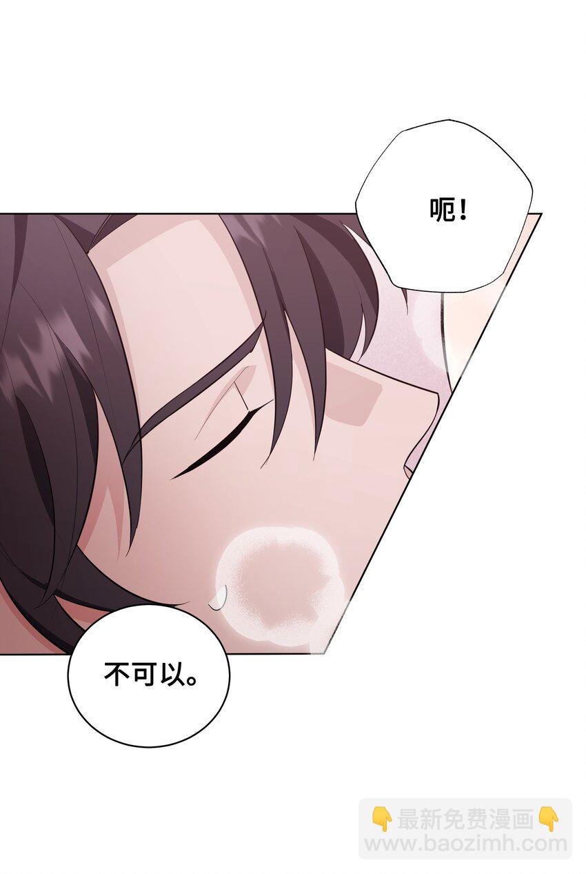 68 嫉妒（2）(1/2)-第65话