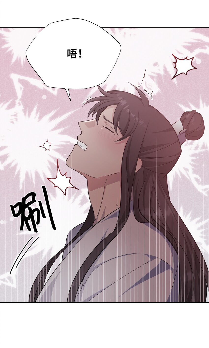 68 嫉妒（2）(1/2)-第65话