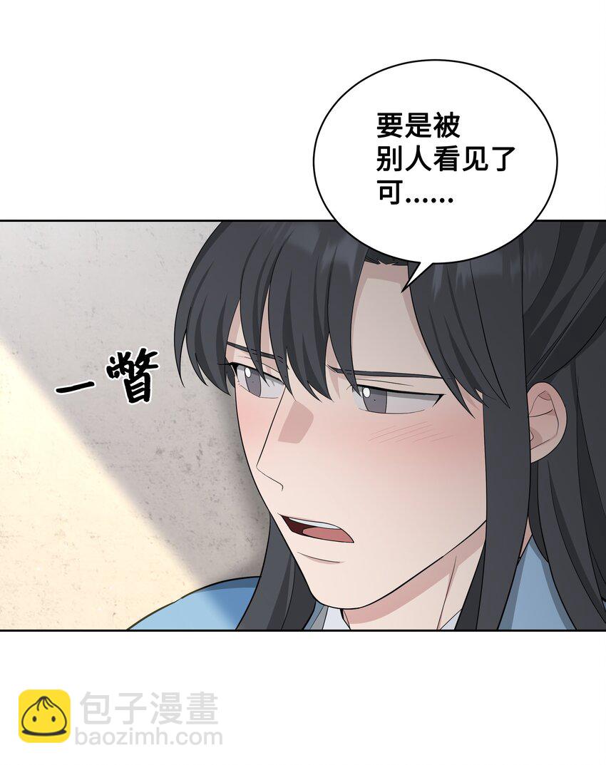 68 嫉妒（2）(1/2)-第65话