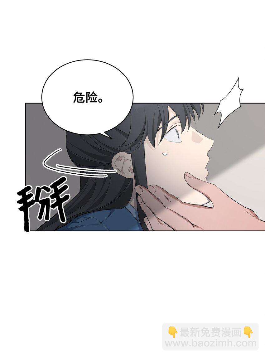 68 嫉妒（2）(1/2)-第65话