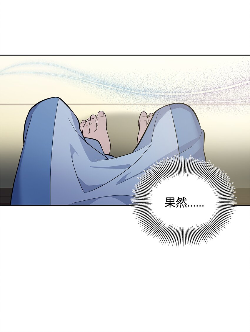 70 诱惑（1）(1/2)-第67话