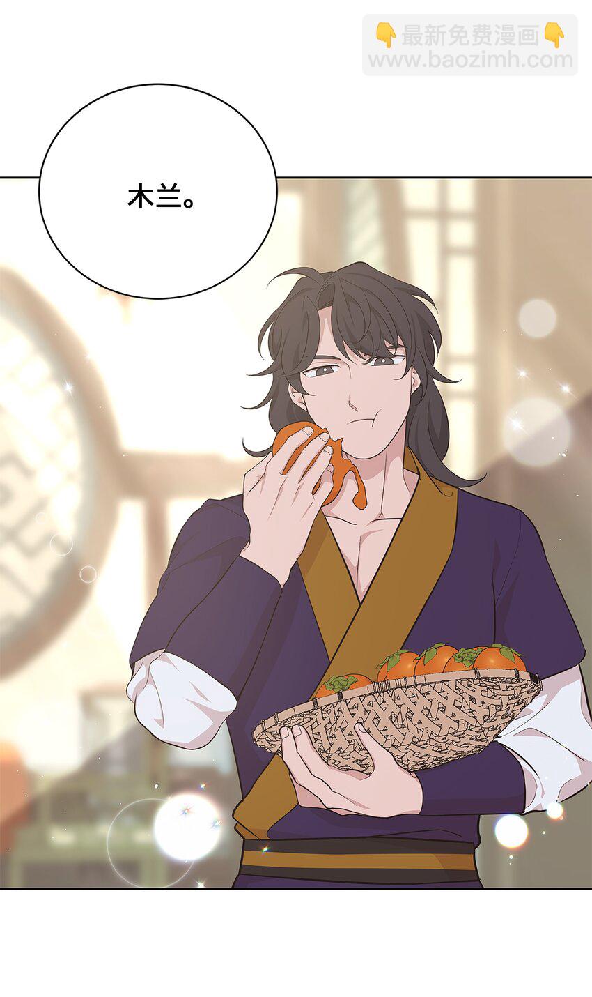 70 诱惑（1）(1/2)-第67话