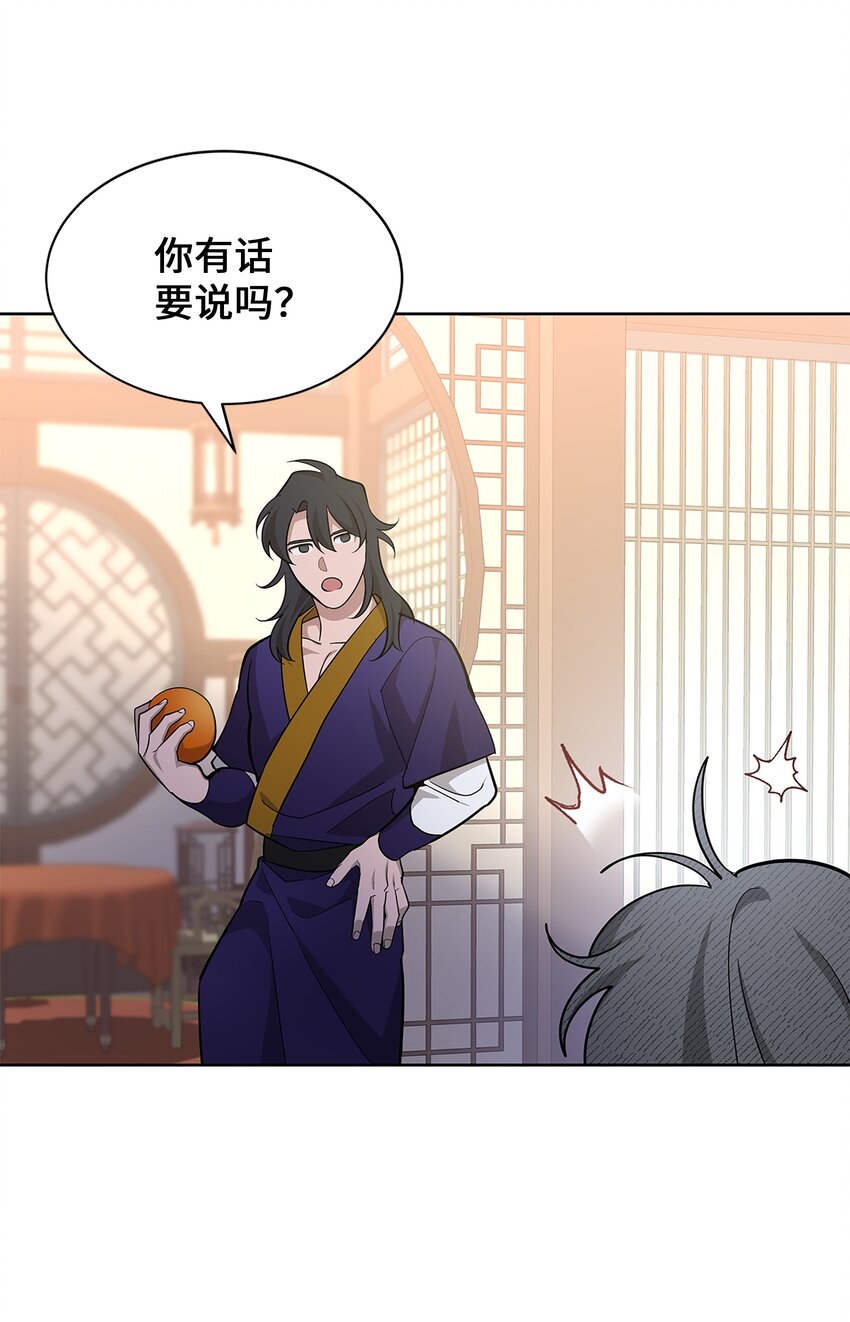 70 诱惑（1）(1/2)-第67话