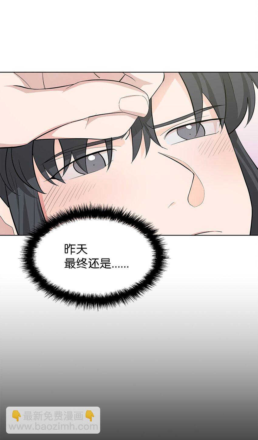 70 诱惑（1）(1/2)-第67话