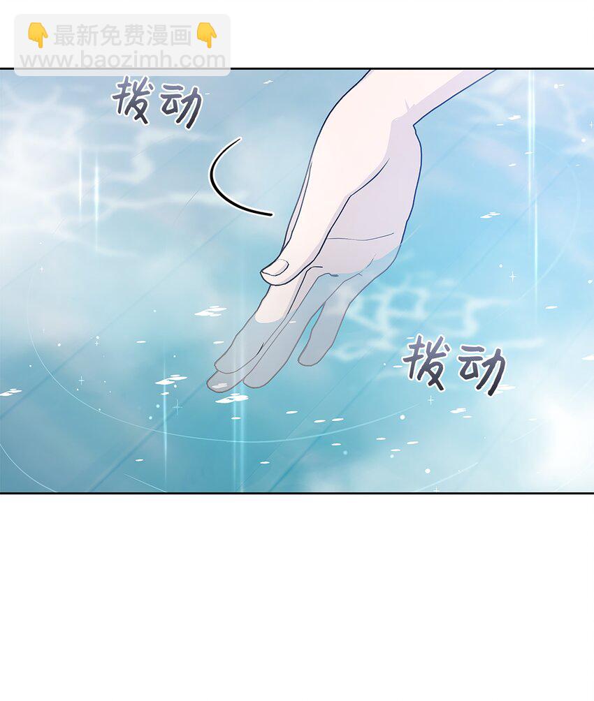 70 诱惑（1）(1/2)-第67话